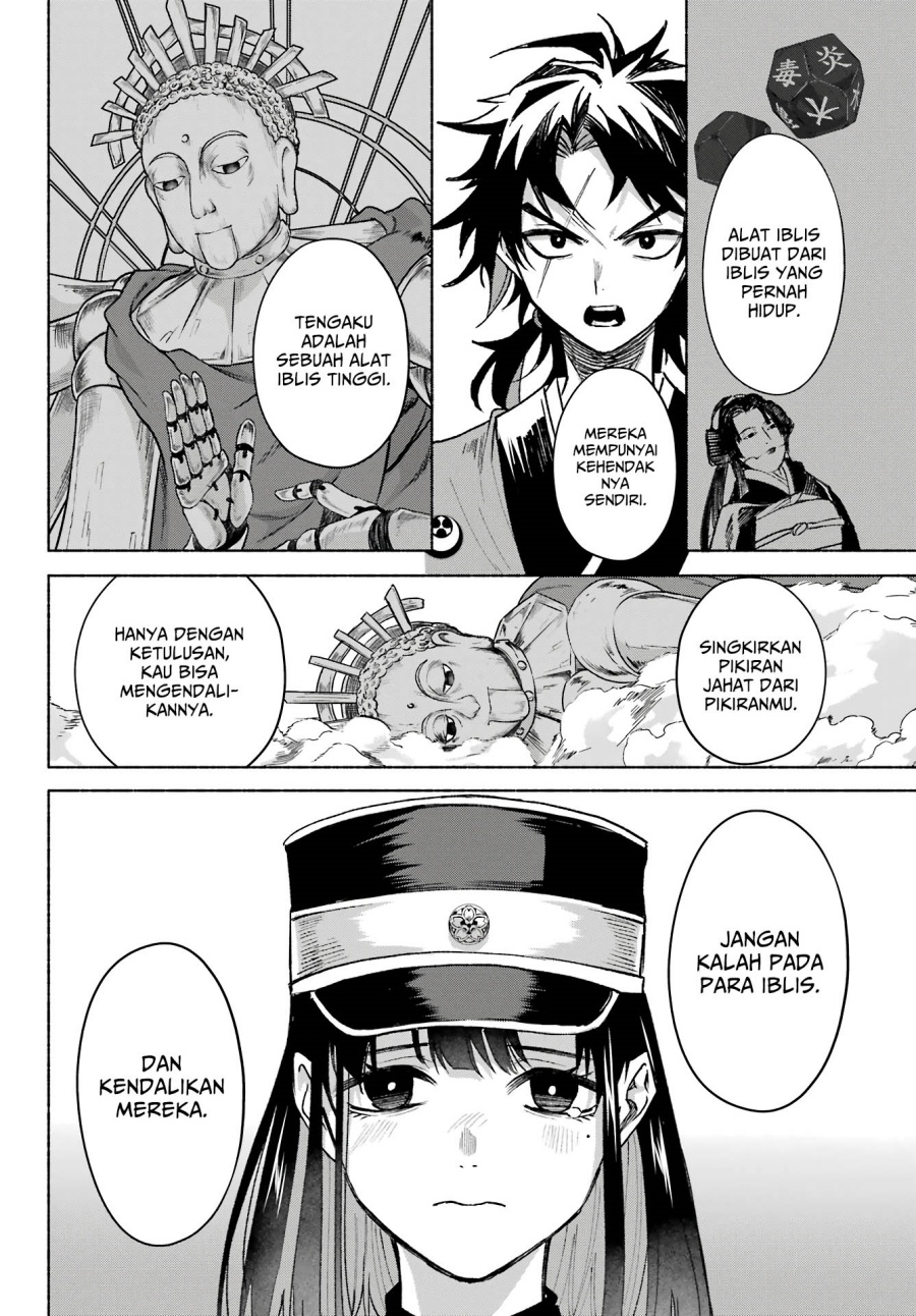 Kyouganeke no Hanayome Chapter 08 Gambar 7