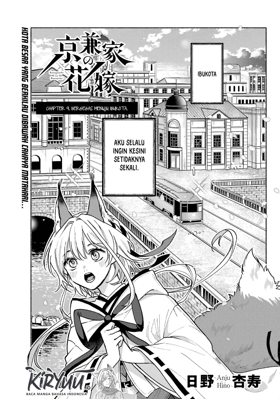 Kyouganeke no Hanayome Chapter 09 Gambar 2