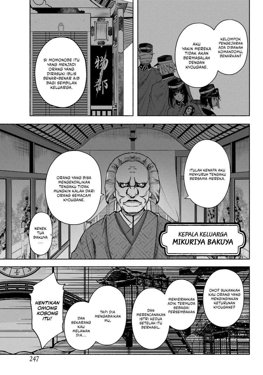 Kyouganeke no Hanayome Chapter 09 Gambar 9