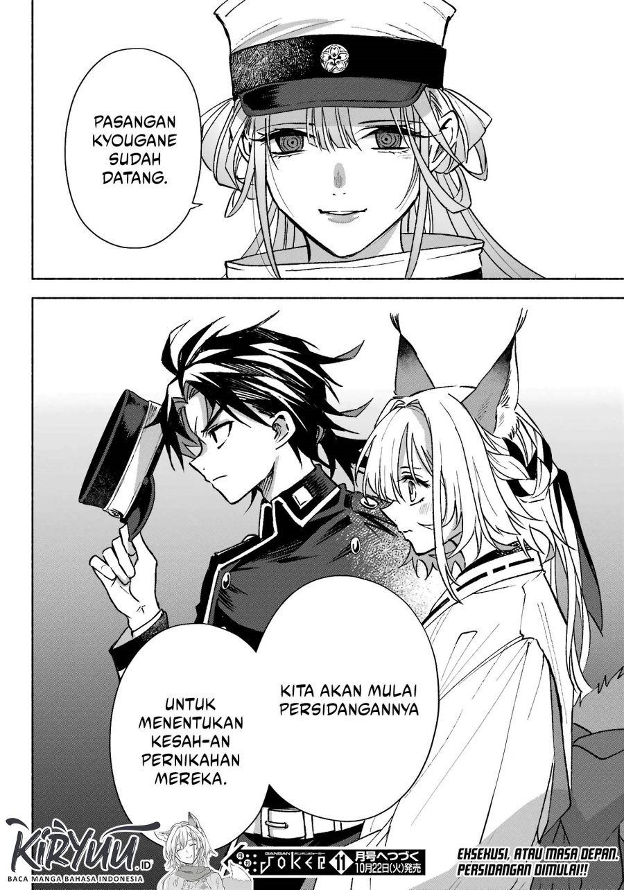 Kyouganeke no Hanayome Chapter 09 Gambar 36