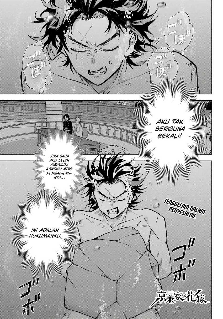 Kyouganeke no Hanayome Chapter 11 Gambar 2