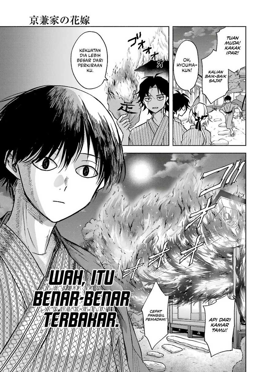 Kyouganeke no Hanayome Chapter 11 Gambar 30