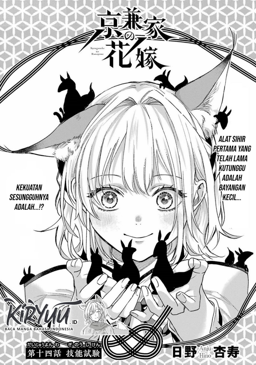 Kyouganeke no Hanayome Chapter 14 Gambar 2