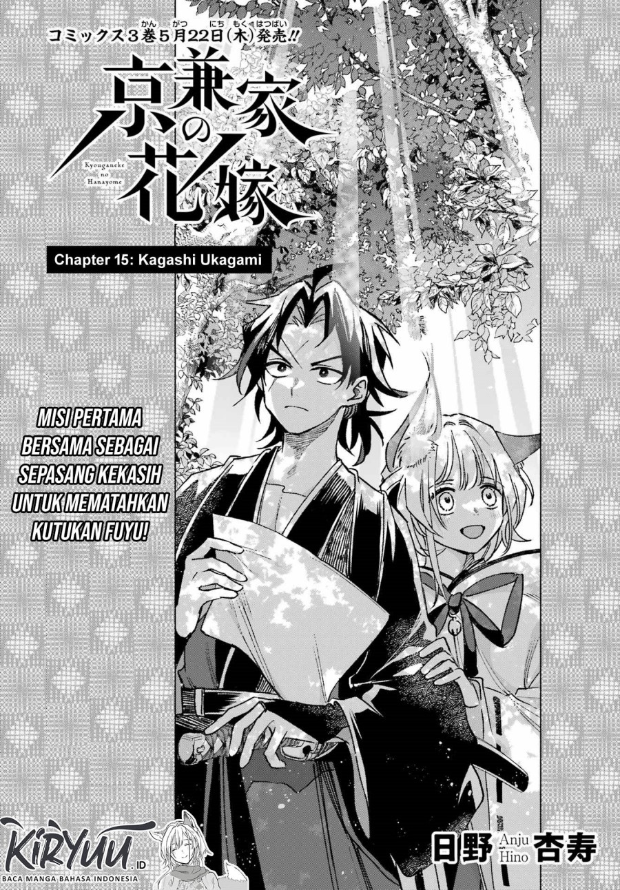 Kyouganeke no Hanayome Chapter 15 Gambar 3