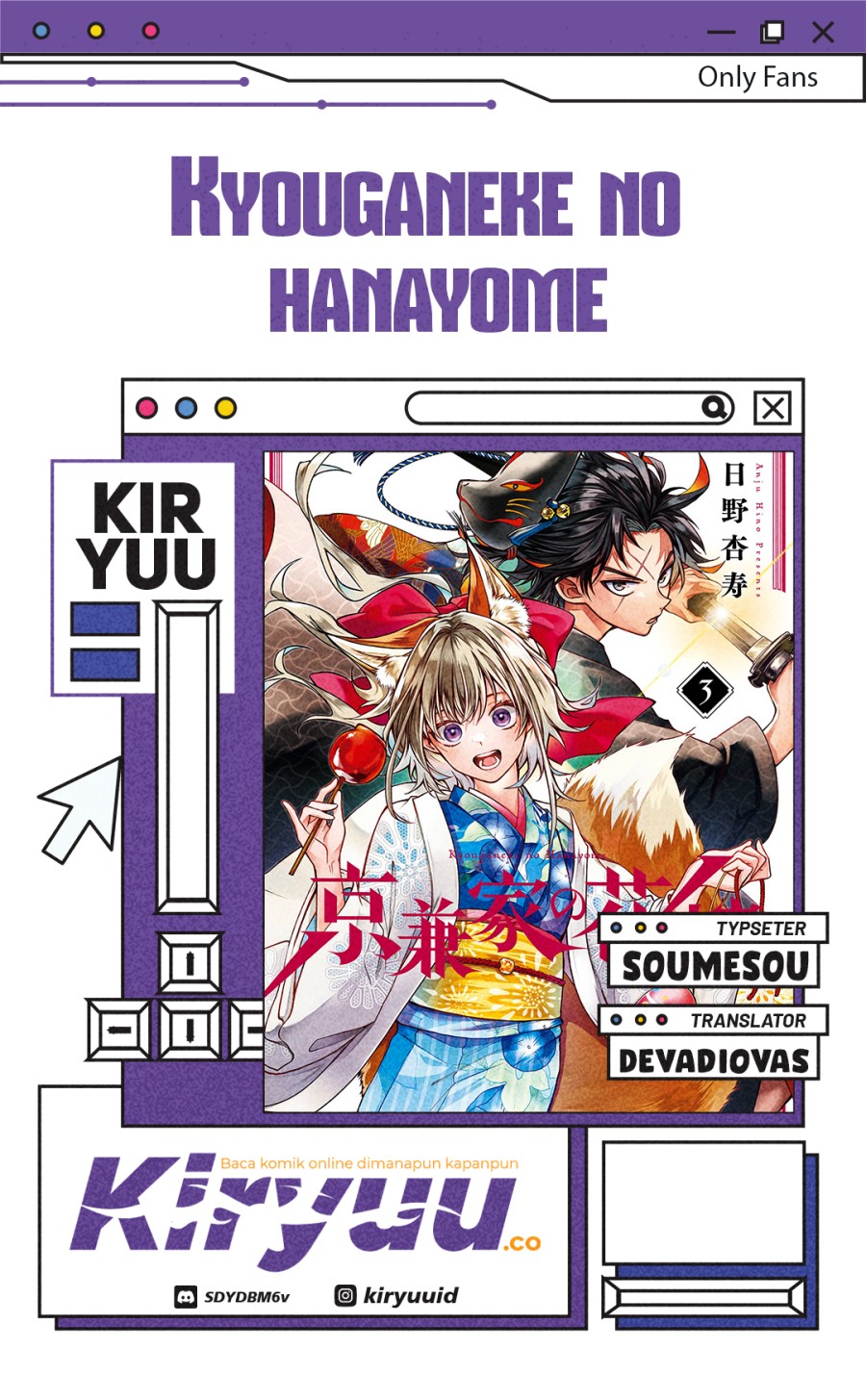 Kyouganeke no Hanayome Chapter 16 Gambar 1