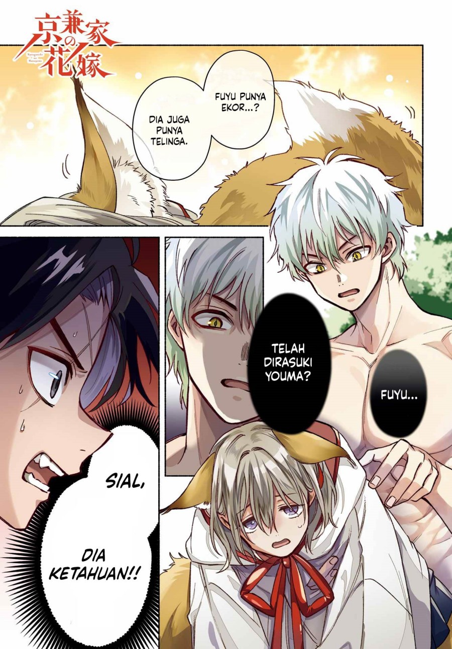 Kyouganeke no Hanayome Chapter 16 Gambar 3