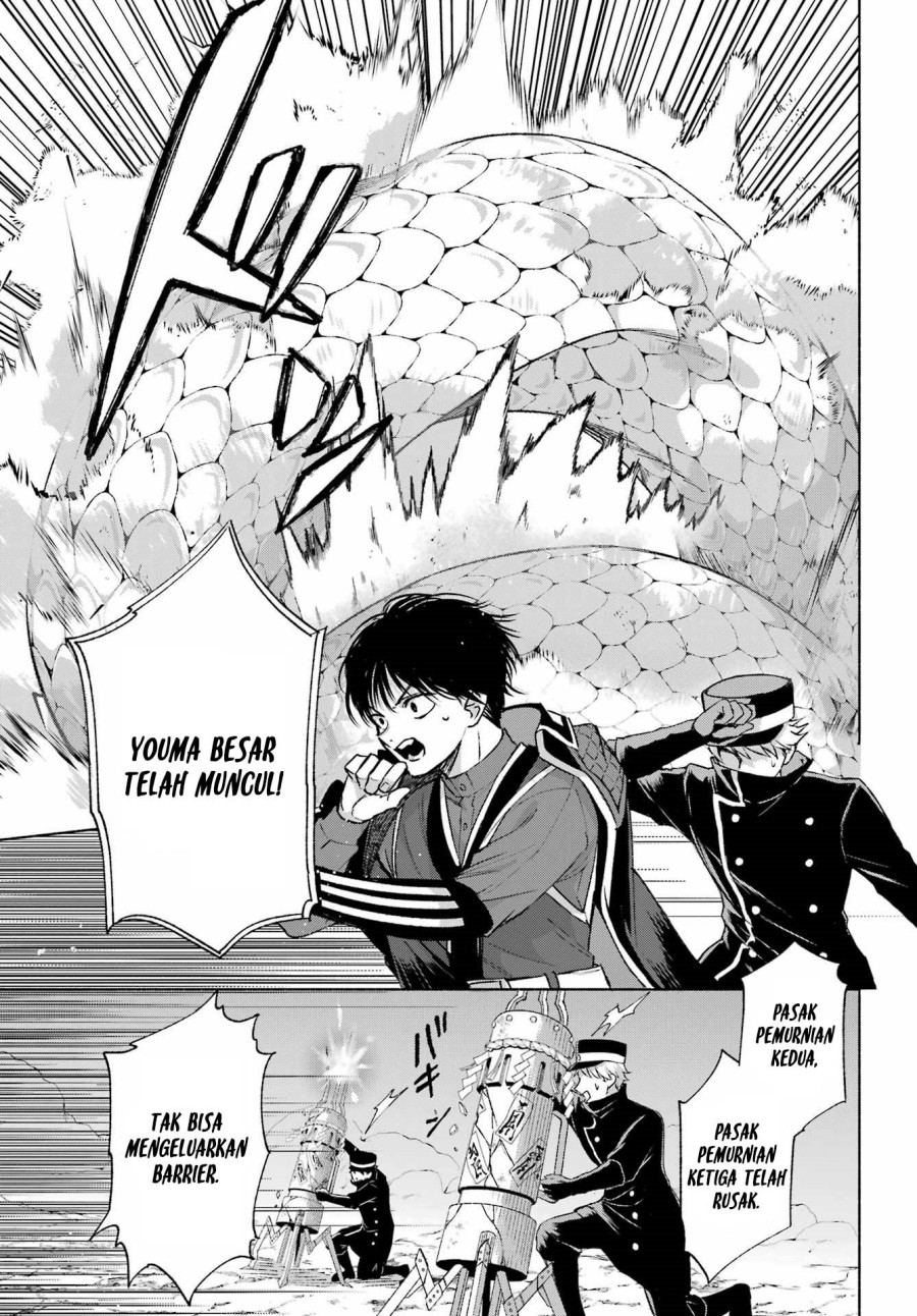Kyouganeke no Hanayome Chapter 16 Gambar 15