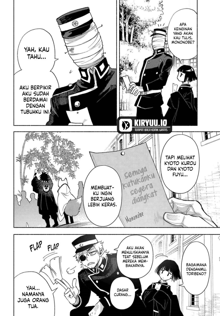 Kyouganeke no Hanayome Chapter 17 Gambar 19