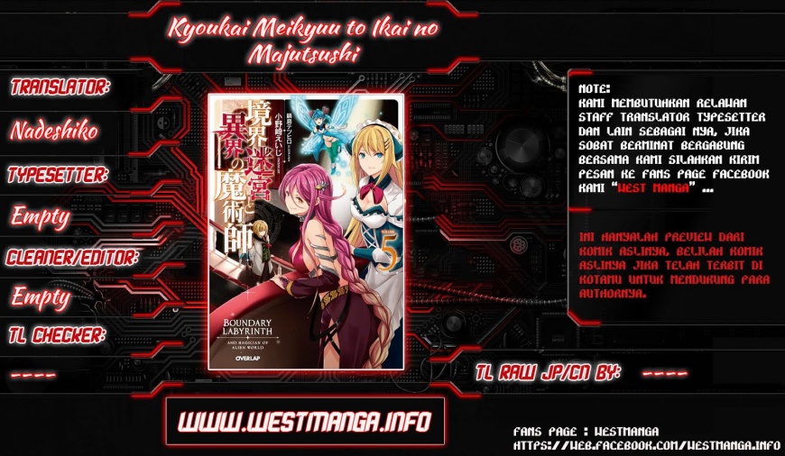 Kyoukai Meikyuu to Ikai no Majutsushi Chapter 03 Gambar 1