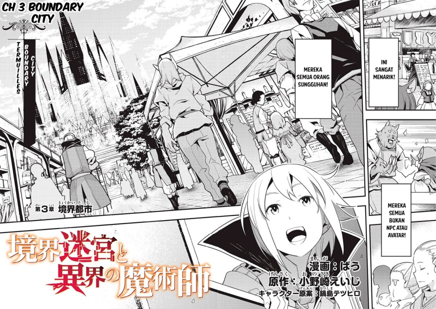 Kyoukai Meikyuu to Ikai no Majutsushi Chapter 03 Gambar 3