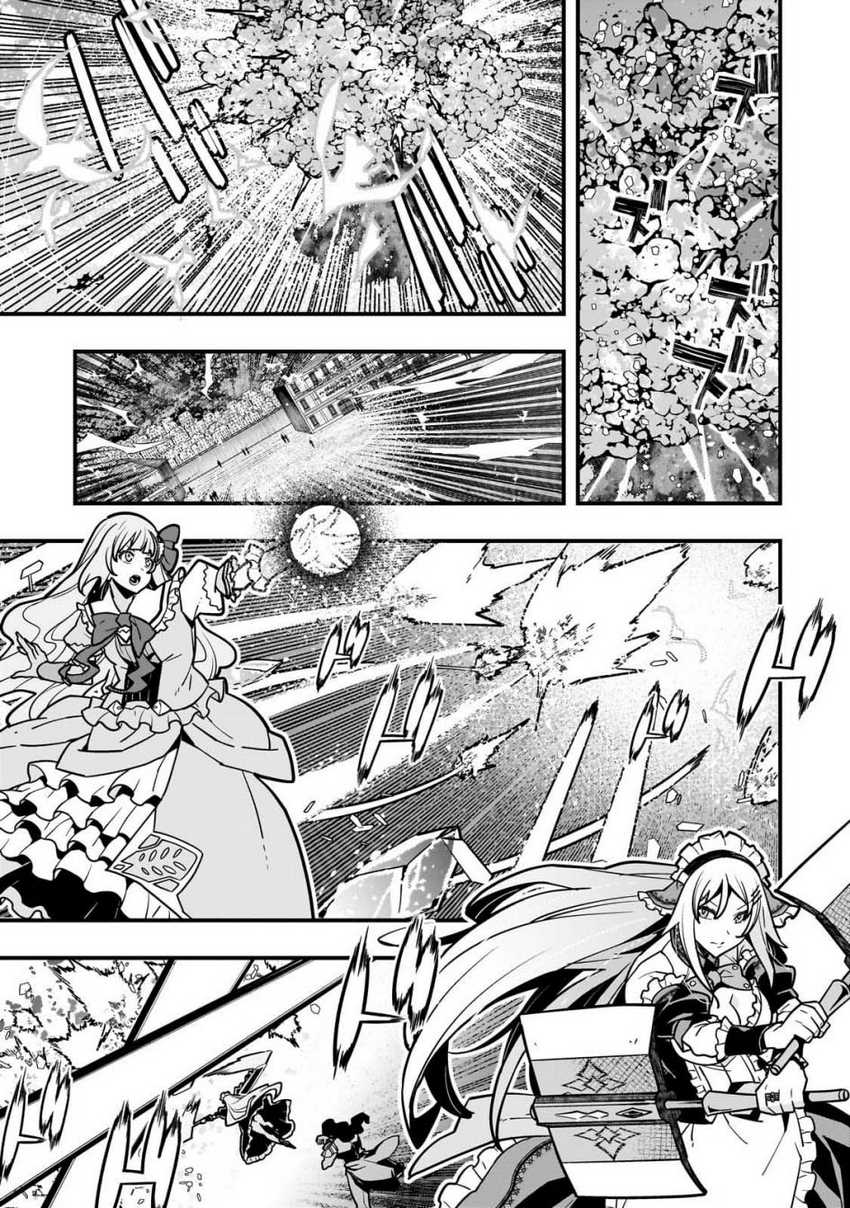 Kyoukai Meikyuu to Ikai no Majutsushi Chapter 82 Gambar 12