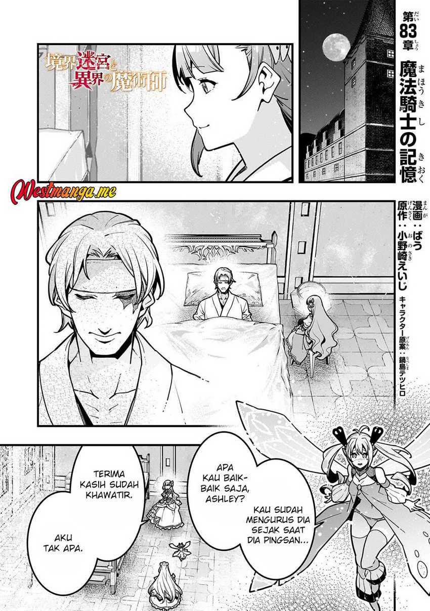 Kyoukai Meikyuu to Ikai no Majutsushi Chapter 83 Gambar 3
