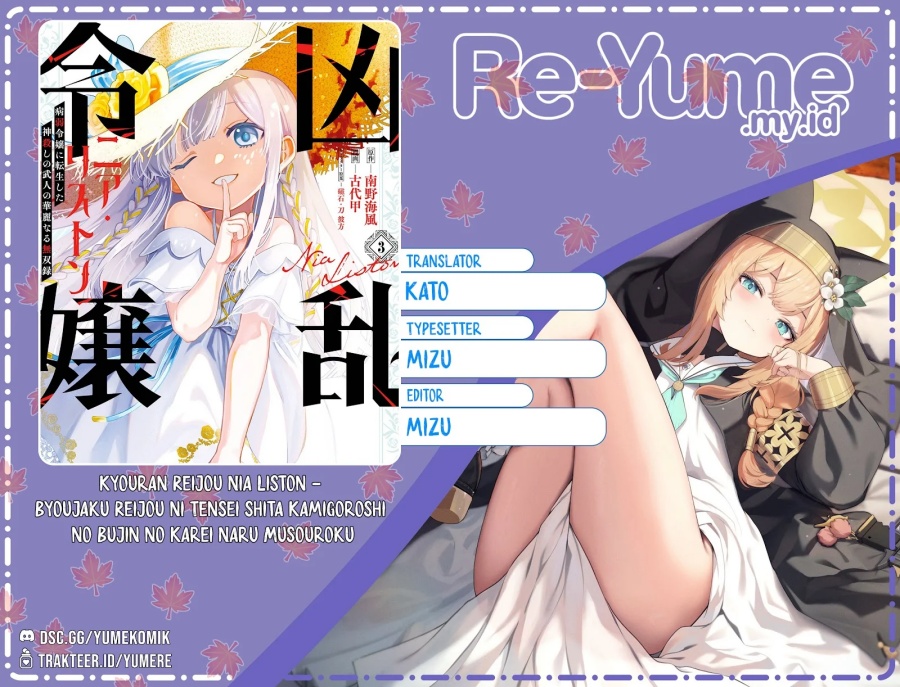 Kyouran Reijou Nia Liston – Byoujaku Reijou ni Tensei shita Kamigoroshi no Bujin no Karei Naru Musouroku Chapter 07 Gambar 1