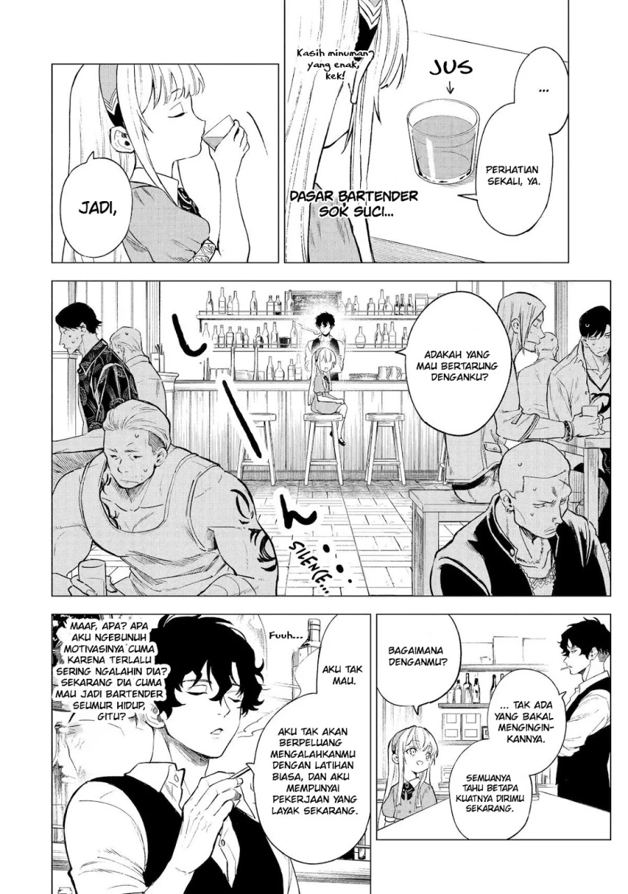 Kyouran Reijou Nia Liston – Byoujaku Reijou ni Tensei shita Kamigoroshi no Bujin no Karei Naru Musouroku Chapter 07 Gambar 3