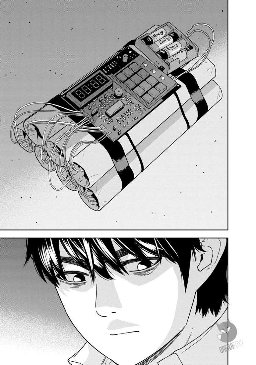 Kyoushitsu Jibaku Club Chapter 01 Gambar 10
