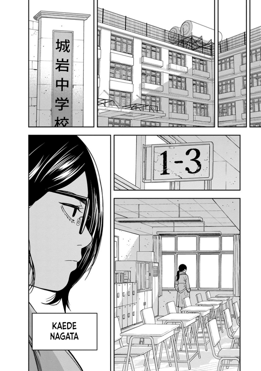 Kyoushitsu Jibaku Club Chapter 01 Gambar 11