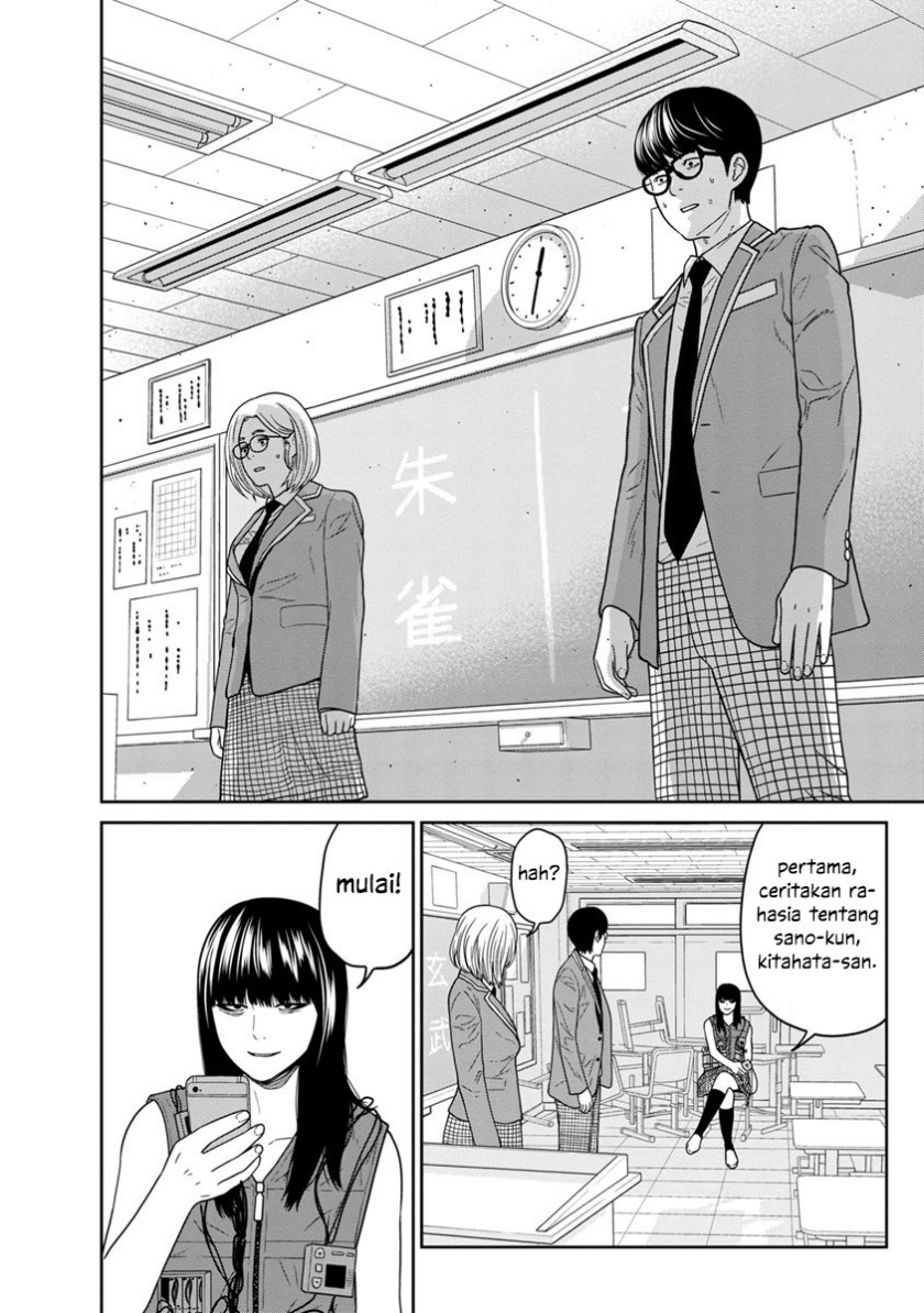 Kyoushitsu Jibaku Club Chapter 03 Gambar 16