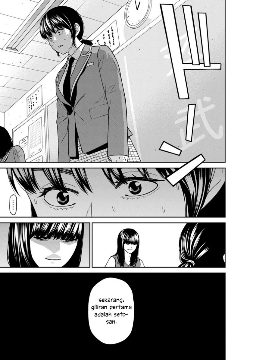 Kyoushitsu Jibaku Club Chapter 03 Gambar 33