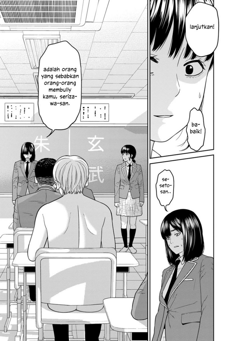 Kyoushitsu Jibaku Club Chapter 04 Gambar 8