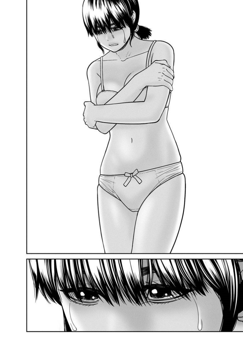 Kyoushitsu Jibaku Club Chapter 05 Gambar 17