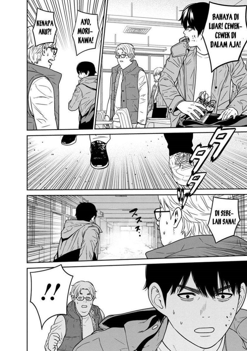 Kyoushitsu Jibaku Club Chapter 05 Gambar 43