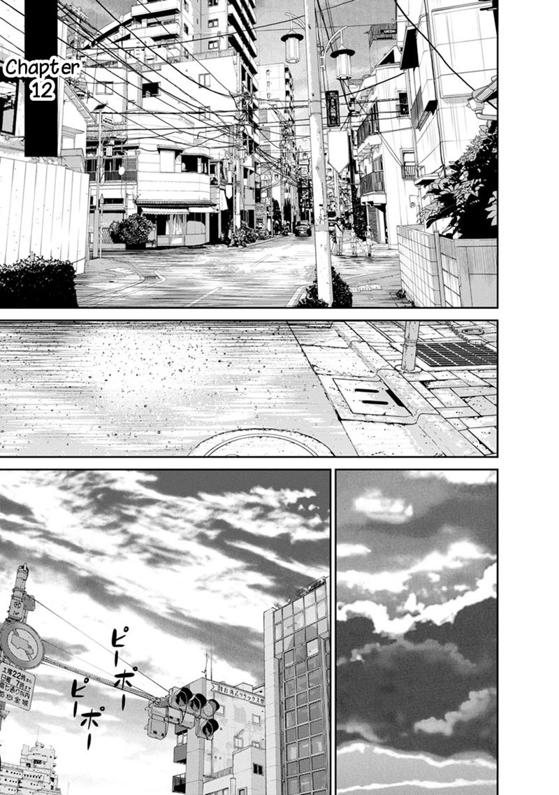 Kyoushitsu Jibaku Club Chapter 12 Gambar 2