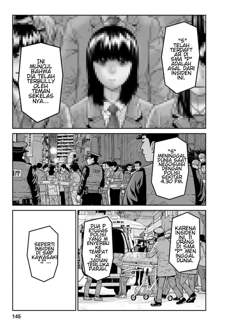 Kyoushitsu Jibaku Club Chapter 12 Gambar 5