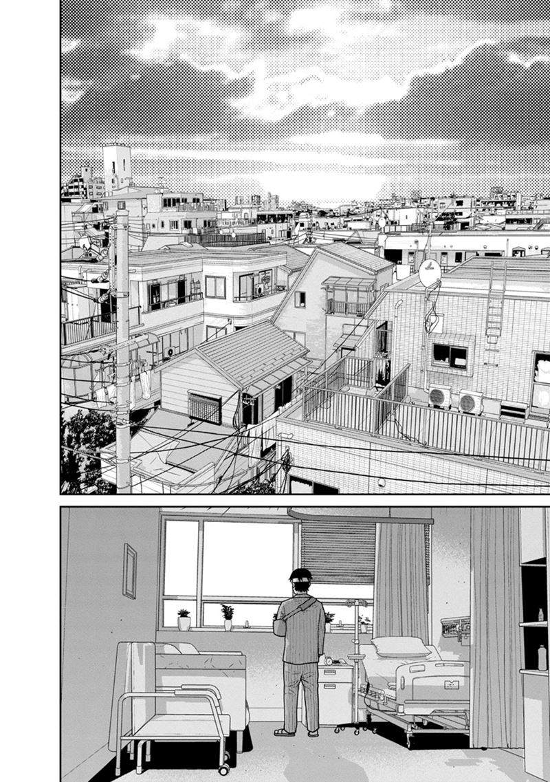 Kyoushitsu Jibaku Club Chapter 12 Gambar 16