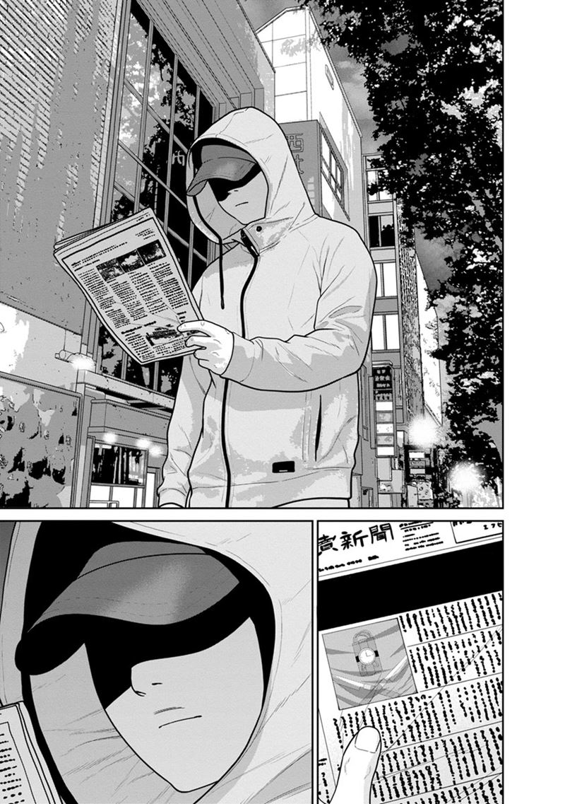 Kyoushitsu Jibaku Club Chapter 12 Gambar 26