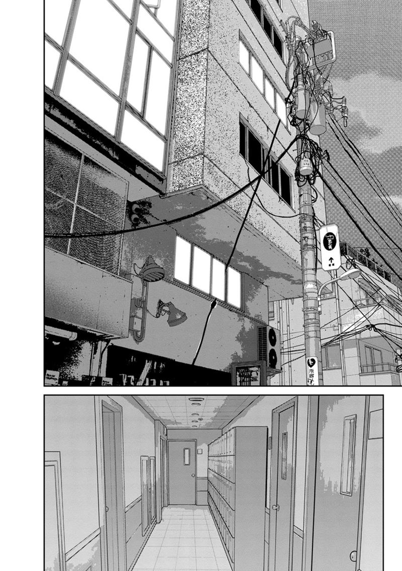 Kyoushitsu Jibaku Club Chapter 12 Gambar 27