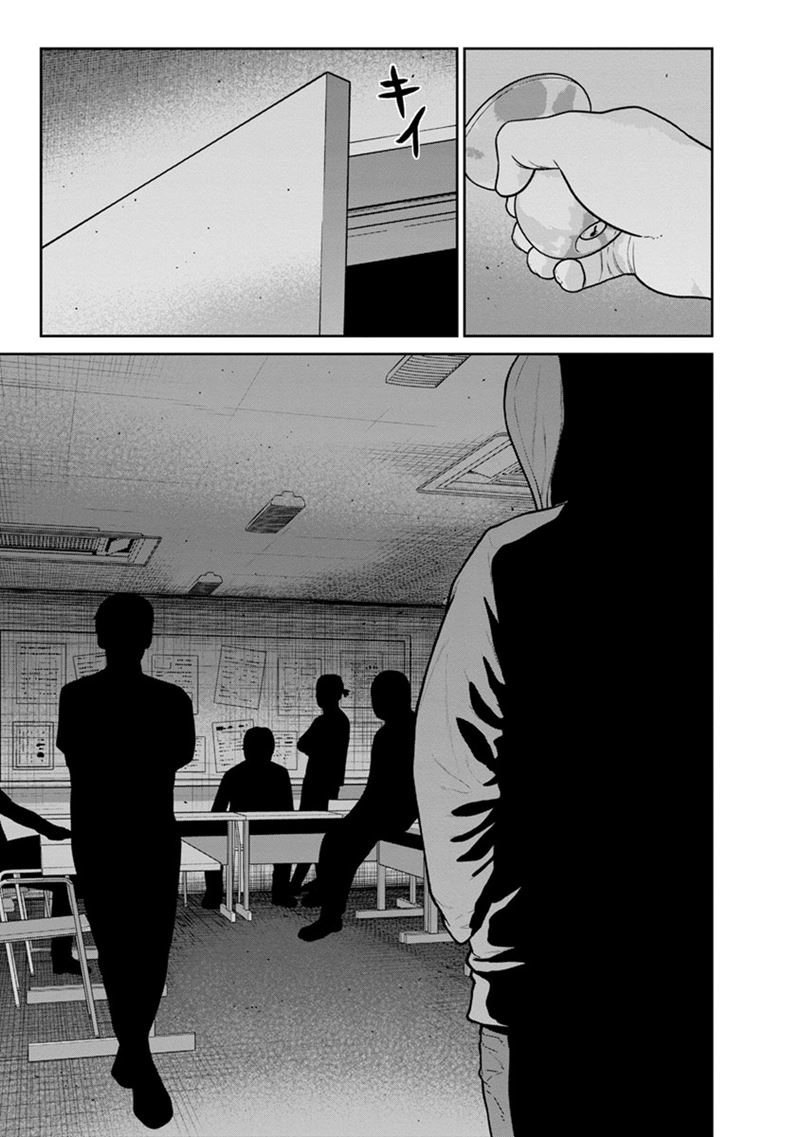 Kyoushitsu Jibaku Club Chapter 12 Gambar 28
