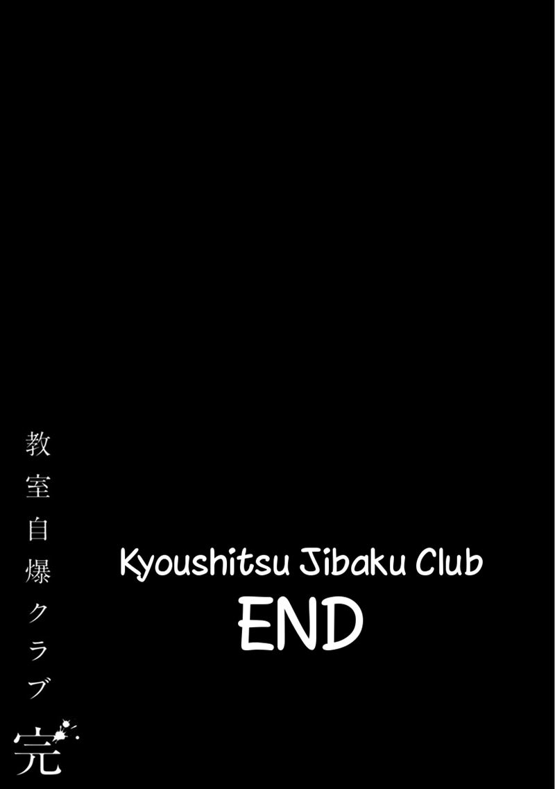 Kyoushitsu Jibaku Club Chapter 12 Gambar 43