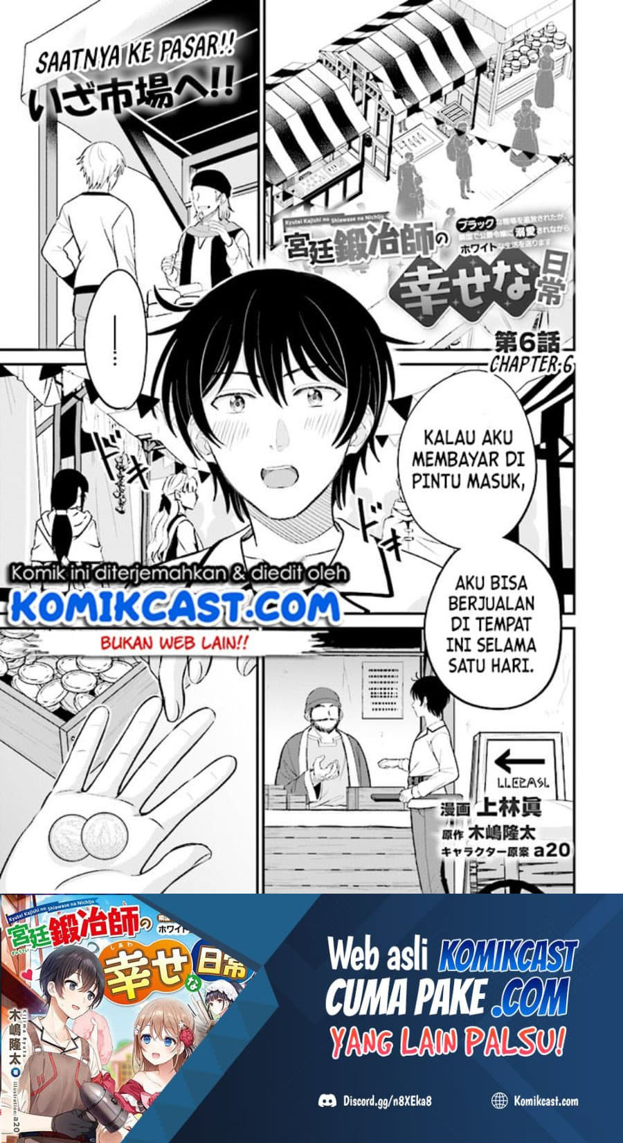Kyuutei Kajishi no Shiawase na Nichijou Chapter 06 Gambar 2