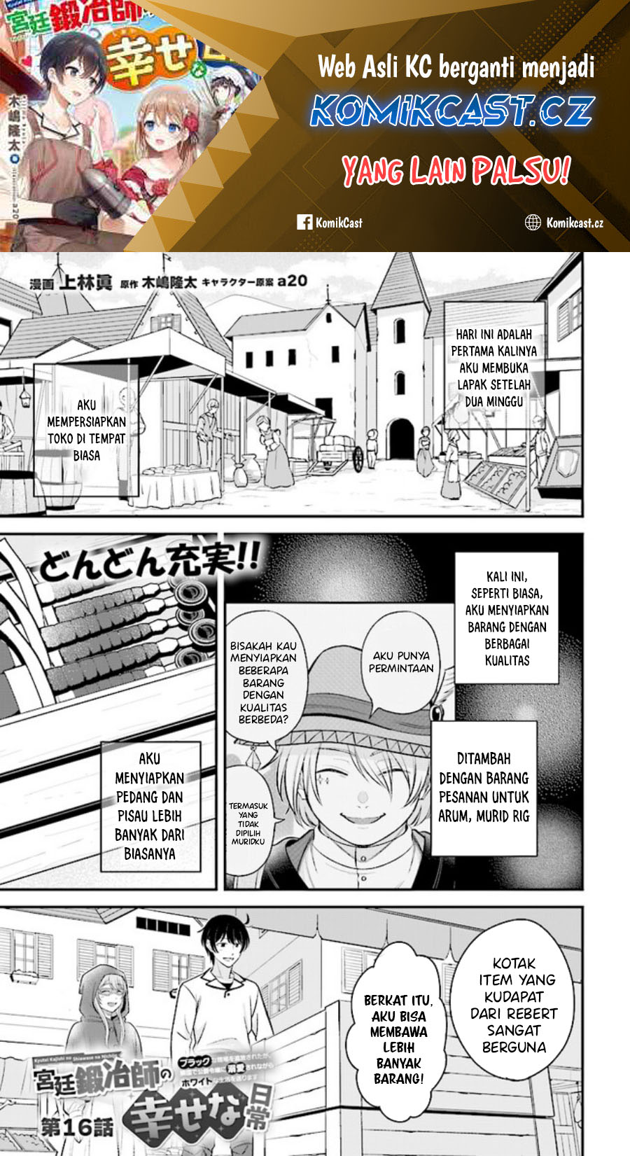 Kyuutei Kajishi no Shiawase na Nichijou Chapter 16 Gambar 2