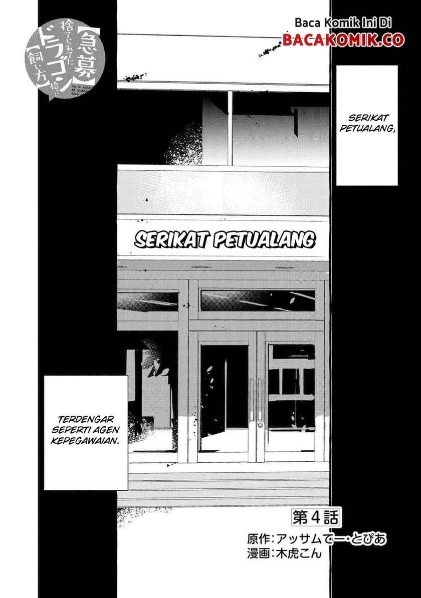 Kyuubo: Suterareteta Dragon Hirotta Chapter 04 Gambar 2