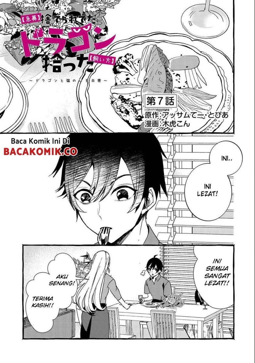 Kyuubo: Suterareteta Dragon Hirotta Chapter 07 Gambar 3