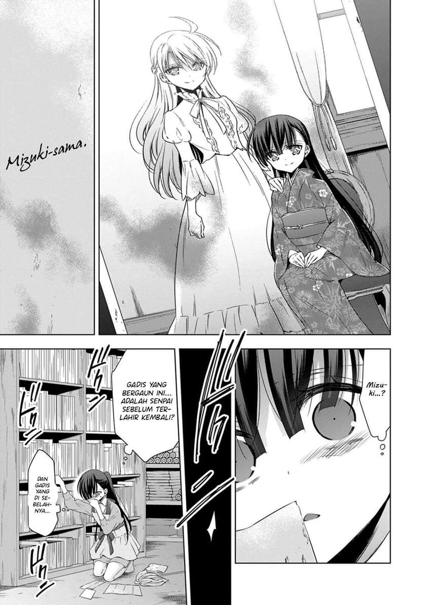 Kyuuketsuki-chan x Kouhai-chan Chapter 13 Gambar 8