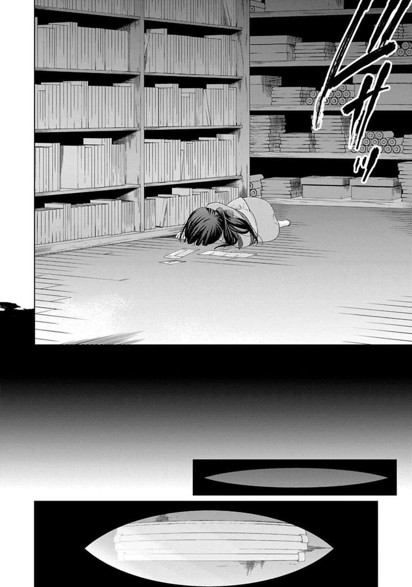 Kyuuketsuki-chan x Kouhai-chan Chapter 13 Gambar 11