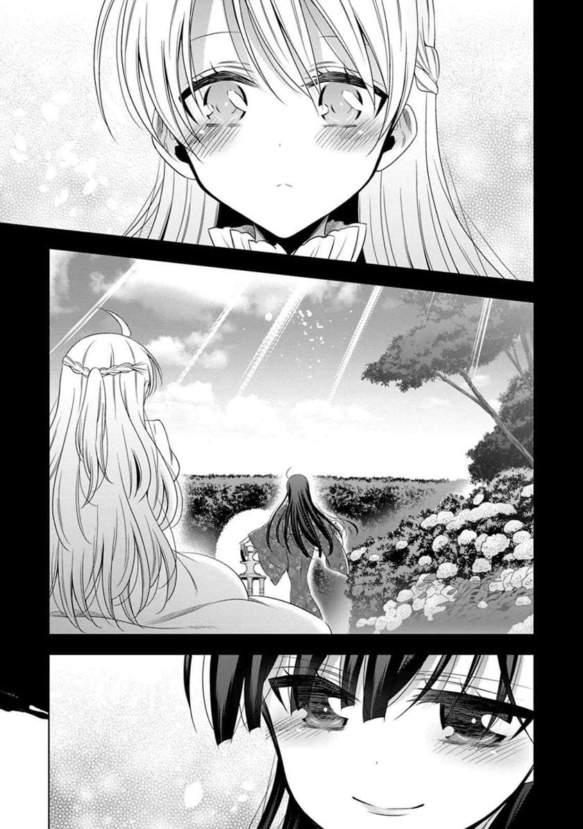 Kyuuketsuki-chan x Kouhai-chan Chapter 13 Gambar 18
