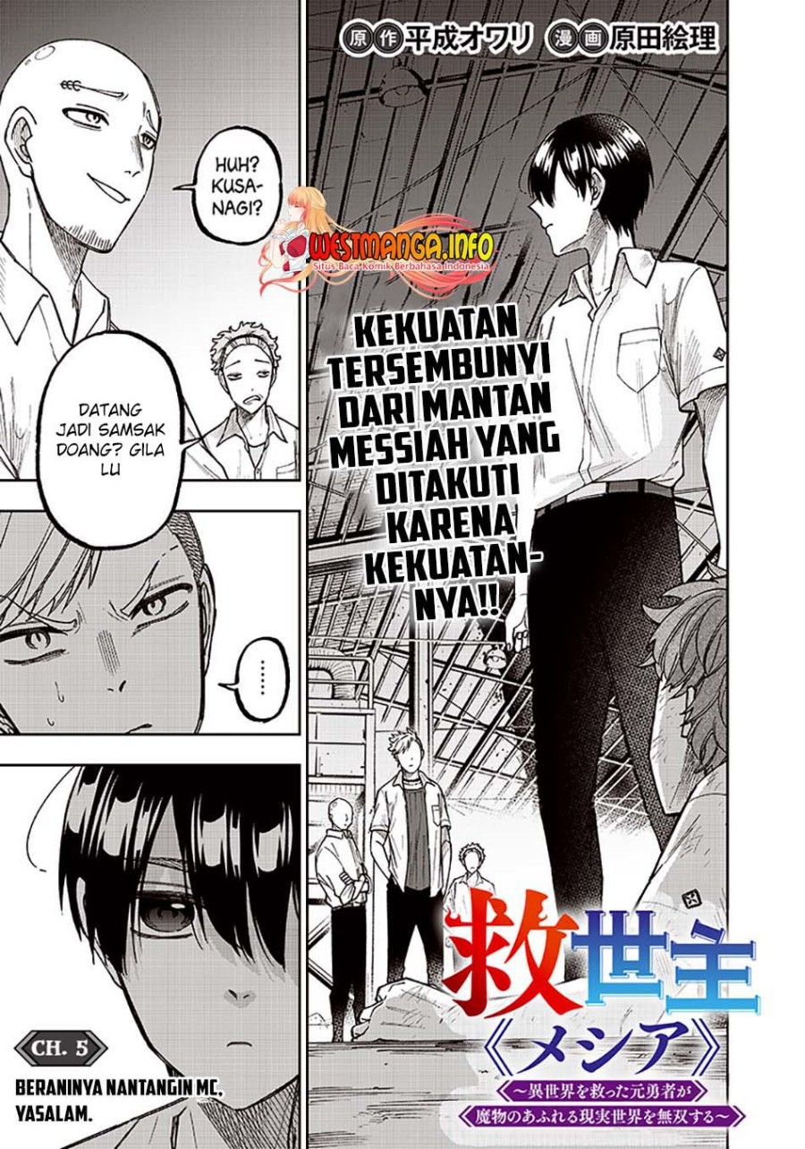 Kyuuseishu (MESHIA) ~Isekai wo Sukutta Moto Yuusha ga Mamono no Afureru Genjitsu Sekai wo Musou suru~ Chapter 05 Gambar 4
