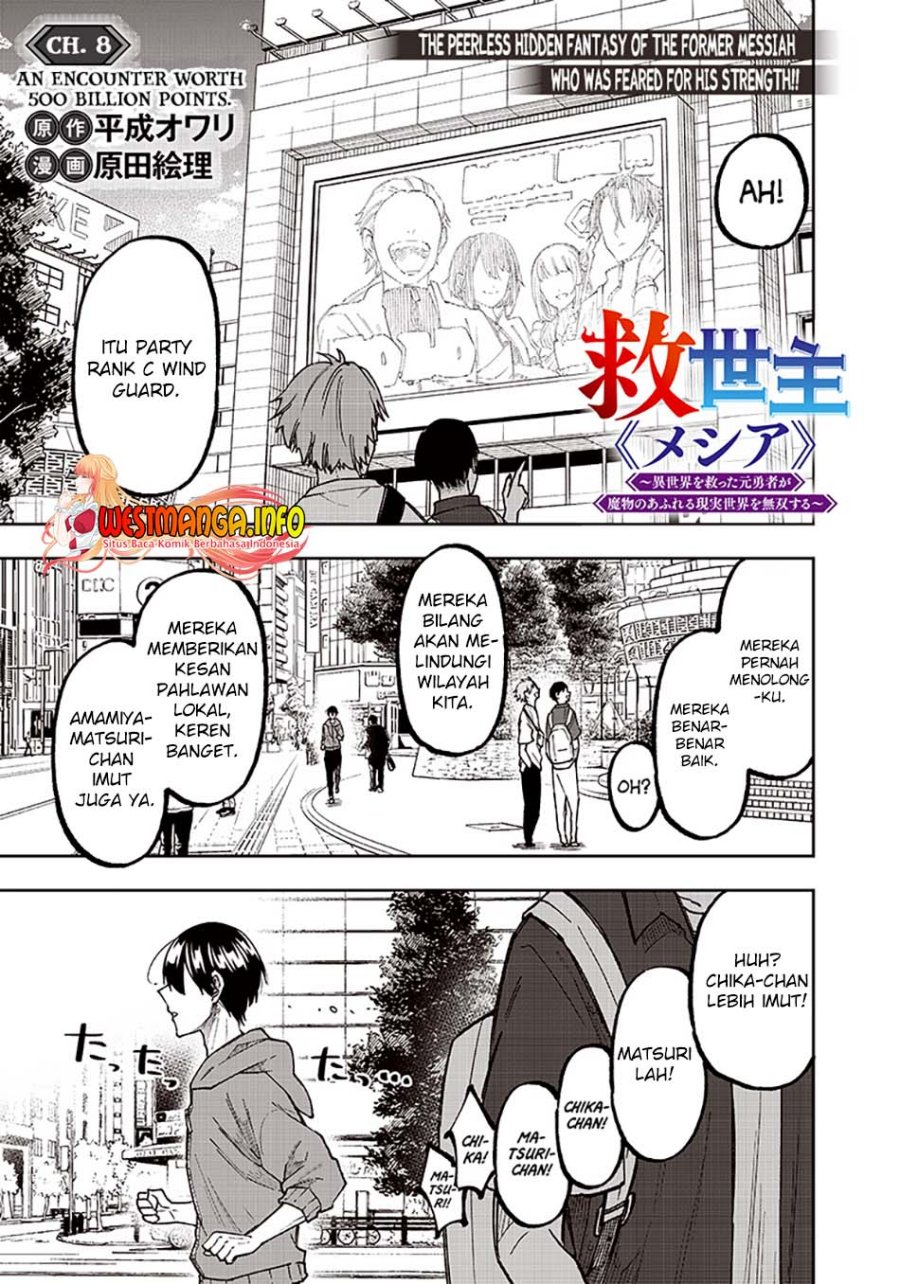 Kyuuseishu (MESHIA) ~Isekai wo Sukutta Moto Yuusha ga Mamono no Afureru Genjitsu Sekai wo Musou suru~ Chapter 08 Gambar 4
