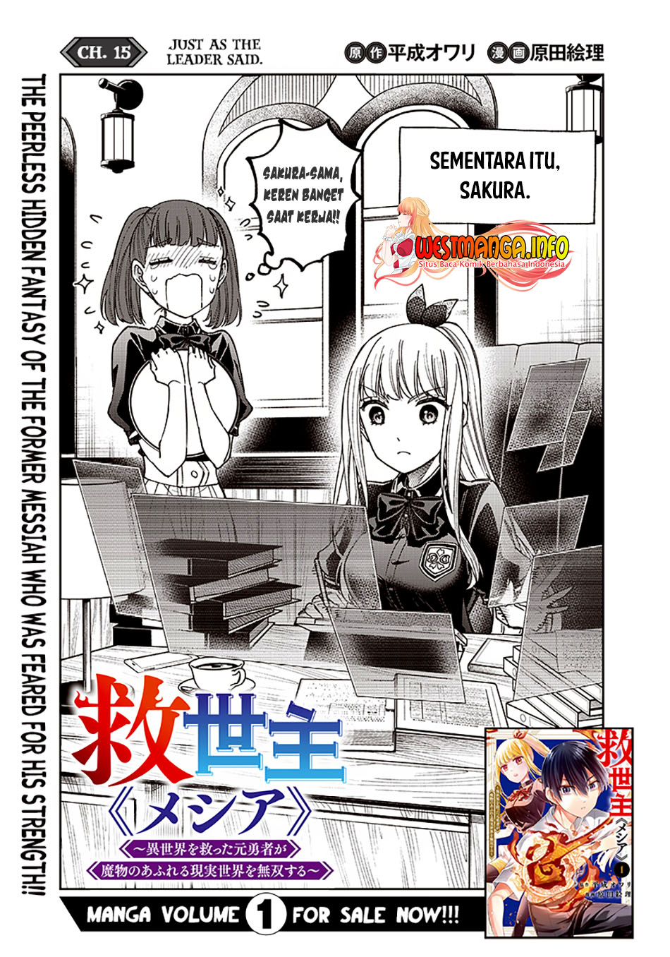 Kyuuseishu (MESHIA) ~Isekai wo Sukutta Moto Yuusha ga Mamono no Afureru Genjitsu Sekai wo Musou suru~ Chapter 15 Gambar 4