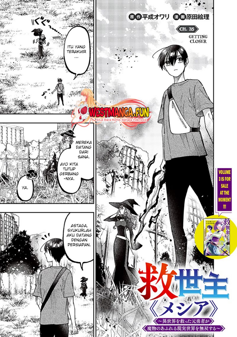 Kyuuseishu (MESHIA) ~Isekai wo Sukutta Moto Yuusha ga Mamono no Afureru Genjitsu Sekai wo Musou suru~ Chapter 35 Gambar 2