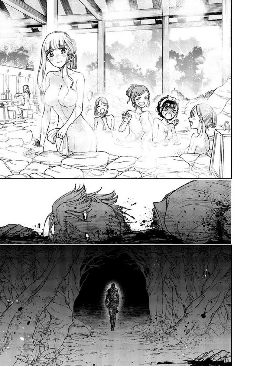 Kyuuseishu (MESHIA) ~Isekai wo Sukutta Moto Yuusha ga Mamono no Afureru Genjitsu Sekai wo Musou suru~ Chapter 49 Gambar 21