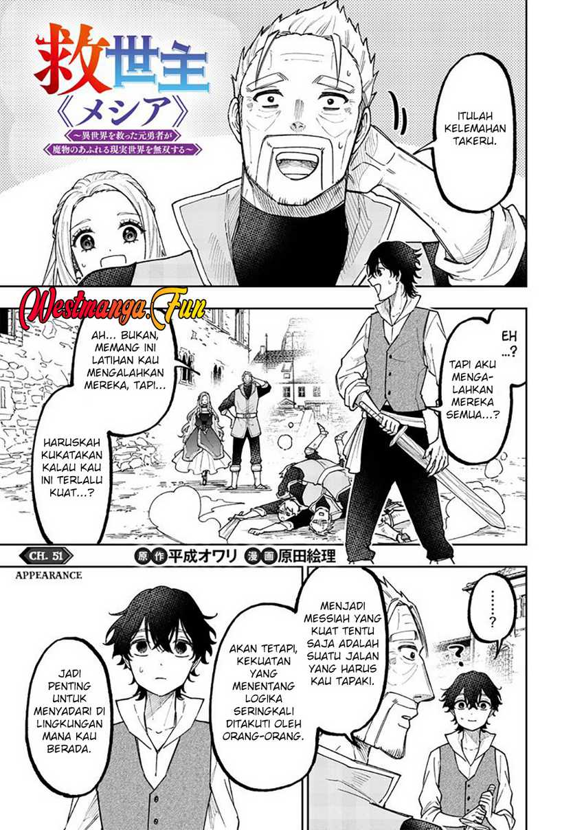 Kyuuseishu (MESHIA) ~Isekai wo Sukutta Moto Yuusha ga Mamono no Afureru Genjitsu Sekai wo Musou suru~ Chapter 51 Gambar 4