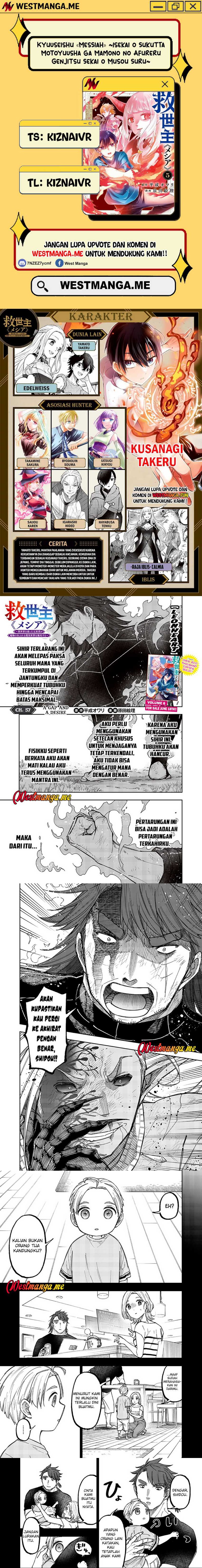 Kyuuseishu (MESHIA) ~Isekai wo Sukutta Moto Yuusha ga Mamono no Afureru Genjitsu Sekai wo Musou suru~ Chapter 57 Gambar 1
