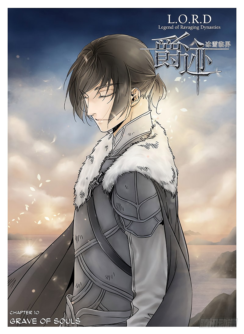L.O.R.D: Legend of Ravaging Dynasties Chapter 10.2 Gambar 2