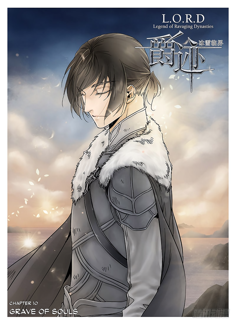 L.O.R.D: Legend of Ravaging Dynasties Chapter 10 Gambar 2