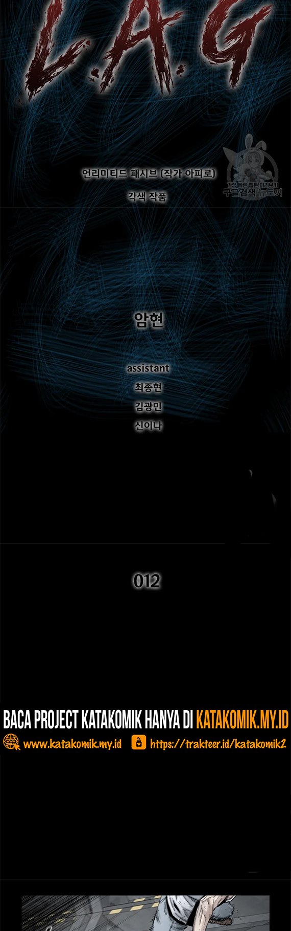 L.A.G Chapter 12.1 Gambar 3