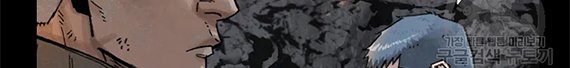 L.A.G Chapter 14.2 Gambar 8
